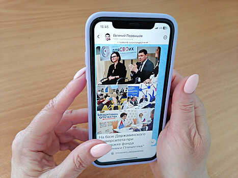 Региональные министерства рассказывают о своей работе в мессенджере MAX