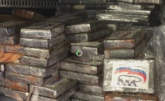 В «Единой России» прокомментировали попадание логотипа партии на упаковку с кокаином