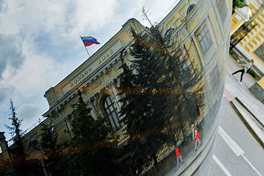 Банк России снизил ключевую ставку сразу на 1,5 процентных пункта до 8%