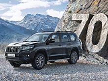 Land Cruiser Prado получил на юбилей спецверсию