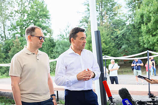 Воробьев открыл пешеходную дорожку к месту захоронения Василия Татищева