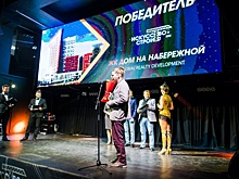«Дом на Набережной» в Нижнем Новгороде стал ЖК года с лучшей архитектурой