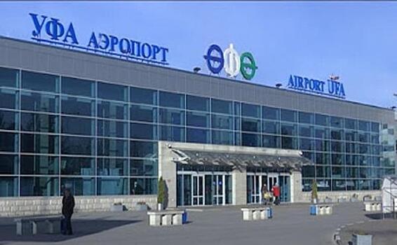 Росавиация сократила число субсидируемых авиамаршрутов из Уфы и в Уфу