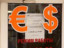 Эксперты посоветовали, во что вкладывать деньги в связи с дешевеющим в августе рублем