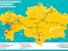 Национальный оператор нефтепроводов Казахстана «КазтрансОйл»: итоги работы