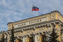 ЦБ РФ в рамках мер по снижению волатильности на рынке продал валюту на 13,3 млрд руб.