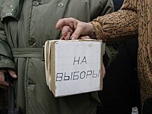 Избирательный фонд кандидата в московскую Думу стал 35 млн рублей