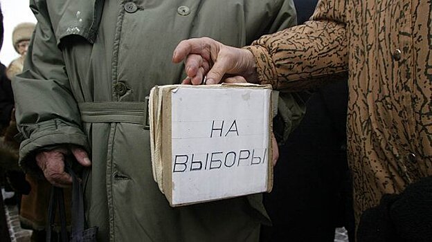 Избирательный фонд кандидата в московскую Думу стал 35 млн рублей