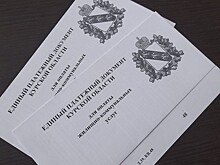 Куряне из приграничья не будут платить за коммуналку