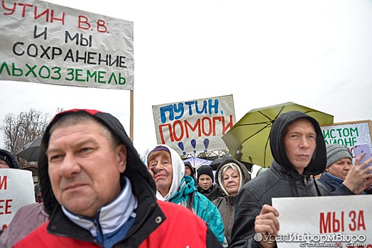 Минсельхоз РФ выступил против мусорного полигона под Сысертью