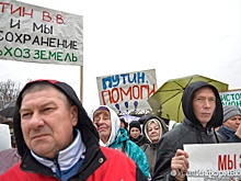 Минсельхоз РФ выступил против мусорного полигона под Сысертью