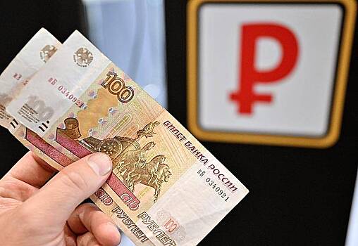 Россияне не поняли цели внедрения цифрового рубля