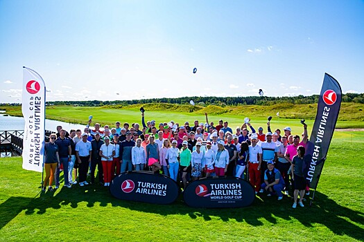 Результаты турнира Turkish Airlines World Golf Cup