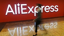 AliExpress предупредил о задержках посылок