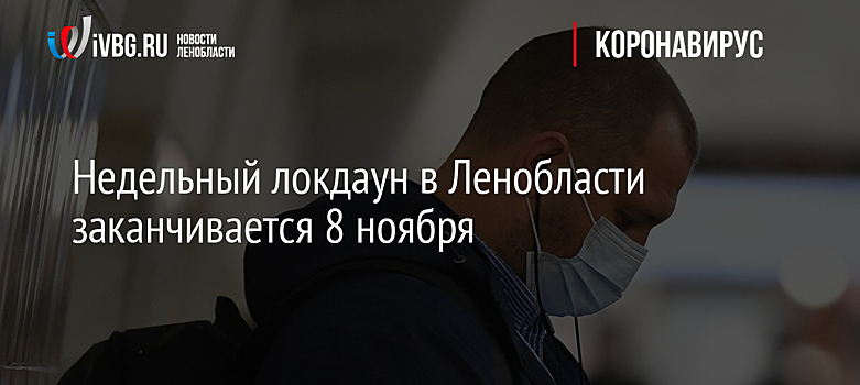 Власти Дагестана не планируют продлевать выходные дни