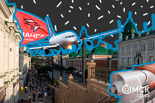 Что случилось: флешбэки по апрелю в Омске