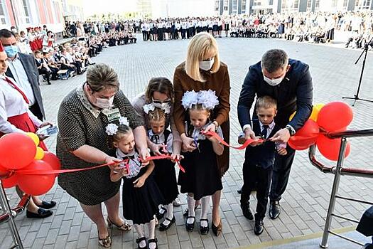 Четыре кубанские школы в первый раз приняли учеников в День знаний