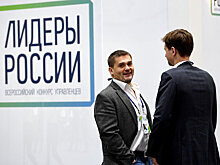 Победителями суперфинала "Лидеров России" стали 106 человек