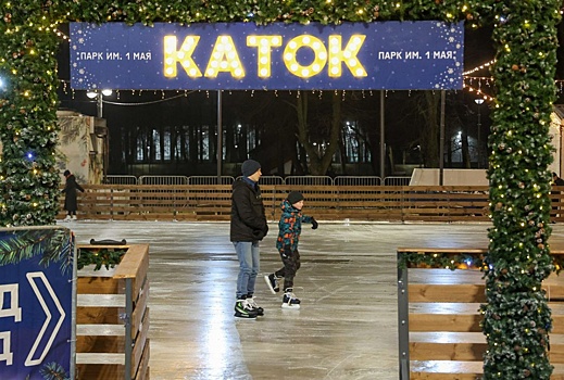 Каток в парке им. 1 Мая стал платным: публикуем цены на билеты
