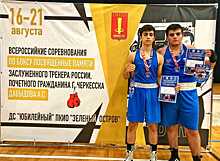 Два армавирских боксера вернулись с медалями с всероссийского турнира