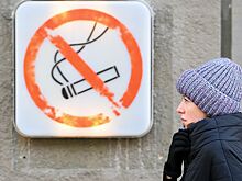 Курильщиков предложили наказать рублем