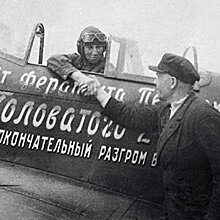 Как украинский колхозник купил боевой самолет