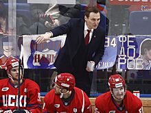 Фёдоров: у ЦСКА отличный график. Покажем тот хоккей, который приносит результат