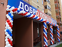 Состоялась торжественная церемония заселения в служебные квартиры военнослужащих Тверского гарнизона