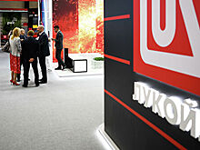 «Лукойл» дал прогноз по ценам на нефть