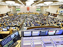 В Госдуме объединят комиссии по этике и контролю за доходами