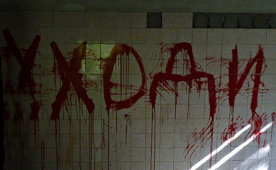 Сталкеры Новосибирска: победить страх и идти вперед