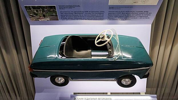 Музей транспорта Москвы запустил «Школу коллекционера»