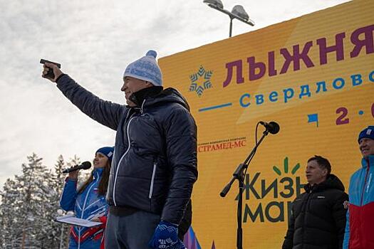 Свердловский губернатор празднует 52-летие: лучшие кадры фотохроники