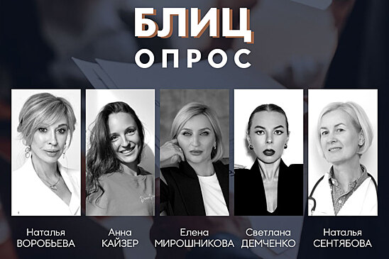 Как подготовиться к Новому году, чтобы отлично выглядеть – советы экспертов