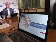 Александр Бречалов представил туристическую отрасль республики на онлайн-марафоне «Удмуртия Calling»