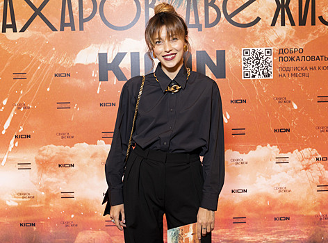 Собчак, Тодоренко, Хаматова и другие звезды на показе фильма «Сахаров. Две жизни»