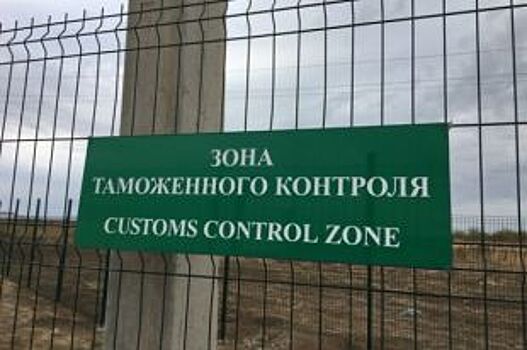 Пункты пропуска изменят режим работы в Приморье