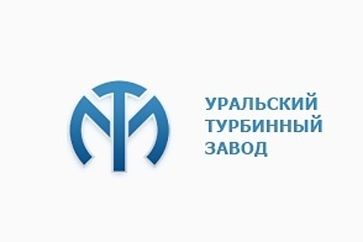 УТЗ прокомментировал банкротный иск в свой адрес