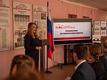 В курской школе № 46 прошёл 10-й патриотический форум