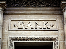 Как бизнесмену удалось отправить банк по почте