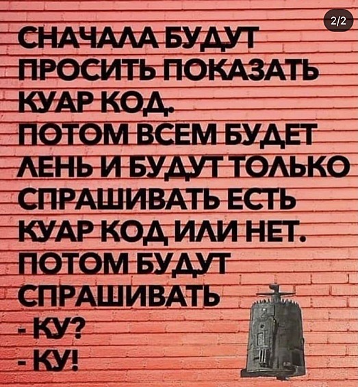 И снова о кодах.