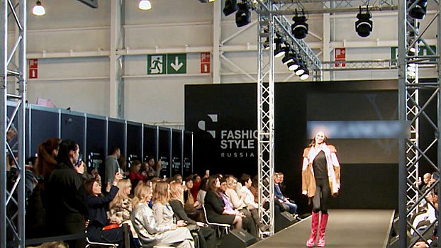 Международная выставка Fashion Style Russia 2024