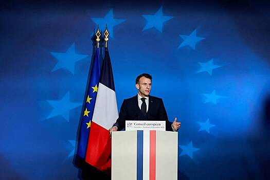 Франция сыграла ключевую роль в продвижении альтернативного плана по активам России