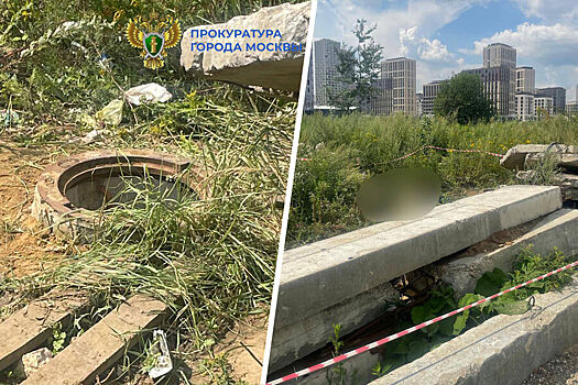 Прокуратура начала проверку гибели трех рабочих у стройки на юге Москвы