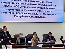 Мэр Евгений Григорьев: Якутская гордума поддержала ограничение продажи алкоголя на шесть дней в году