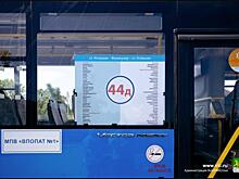 Во Владивостоке изменится схема автобусного маршрута № 44д