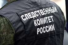 СК РФ квалифицировал как теракт удар ВСУ по нефтебазе в Белгороде