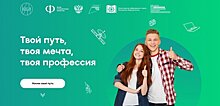 Школьники из Кировской области примут участие в проекте  «Билет в будущее» (6+)