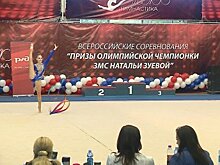 В Пензе стартовали соревнования по художественной гимнастике