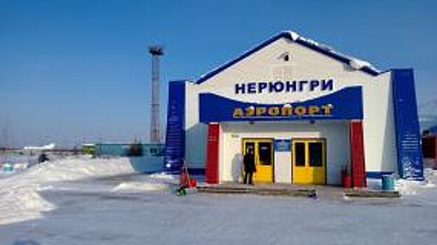 Проект реконструкции аэропорта Нерюнгри (Якутия) в ближайшее время направят на госэкспертизу